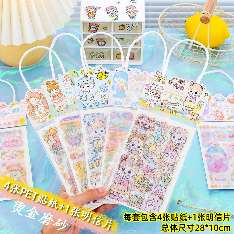 핸드백 스티커 10봉지