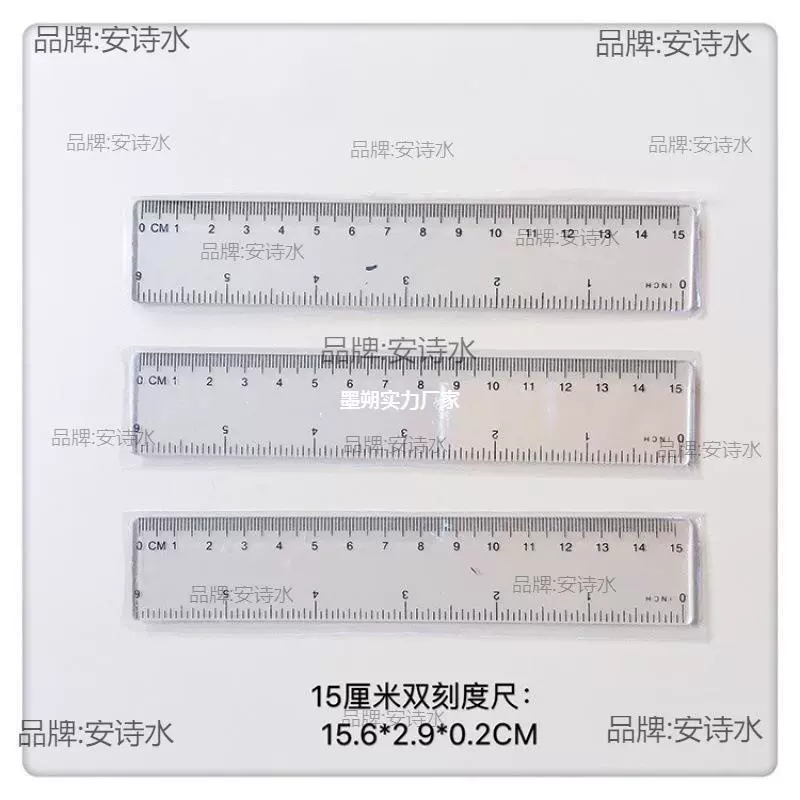 Мультяшная линейка, 10 см / 15 см / 20 см / 30 см