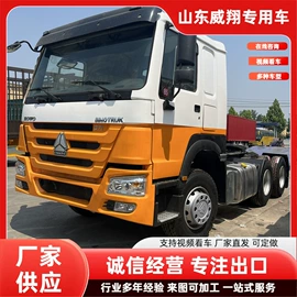 挂车;货车;牵引车