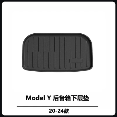 Modelə uyğun ayaqaltı of Model Y3 Car Floor - 20-24-model-y-lower-trunk-mat