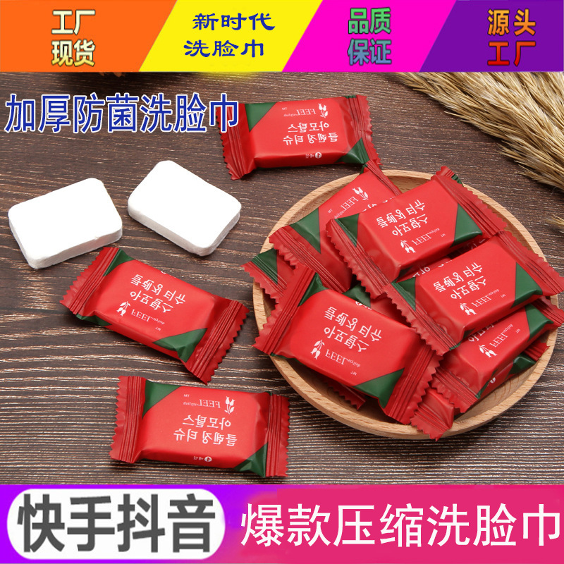 Face Wash Towel, Disposable Towel, Individually Packaged Towel, Cleansing Towel, Cotton Soft Towel, Thick Beauty Salon Makeup Remover Towel Face Wash Towel, Disposable Towel, Individually Packaged Towel, Cleansing Towel, Cotton Soft Towel, Thick Beauty Salon Makeup Remover Towel