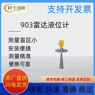 �x��ˮ����������Ӌ903���_ҺλӋ��λӋˮ�|�z�y�x���������x