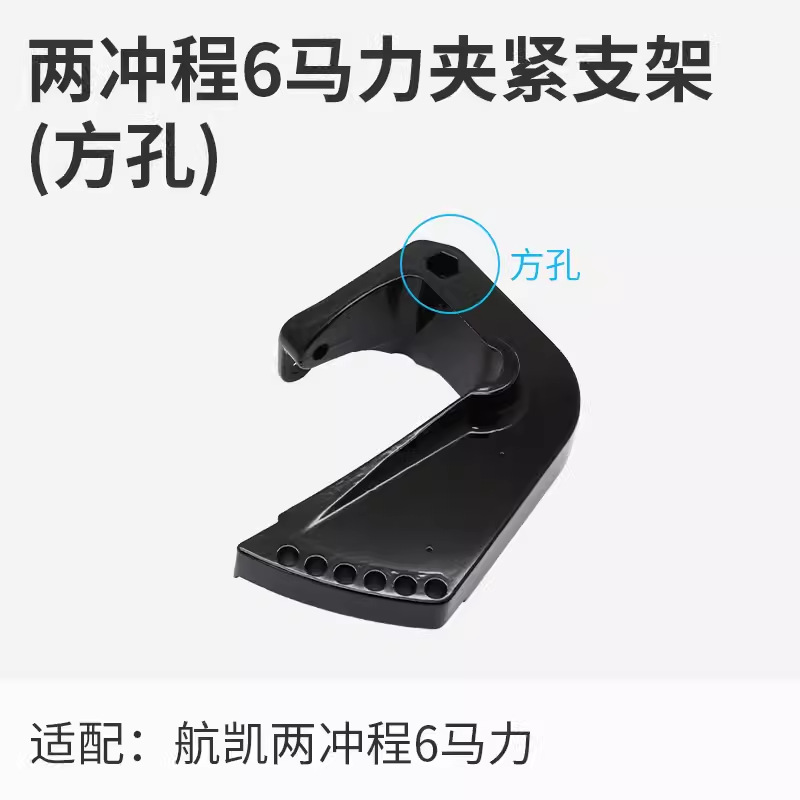 Hangkai Erchong 6.0 hp fuera de la máquina accesorios de la hélice bujías de encendido engranaje de cigüeñal de motor de pesca