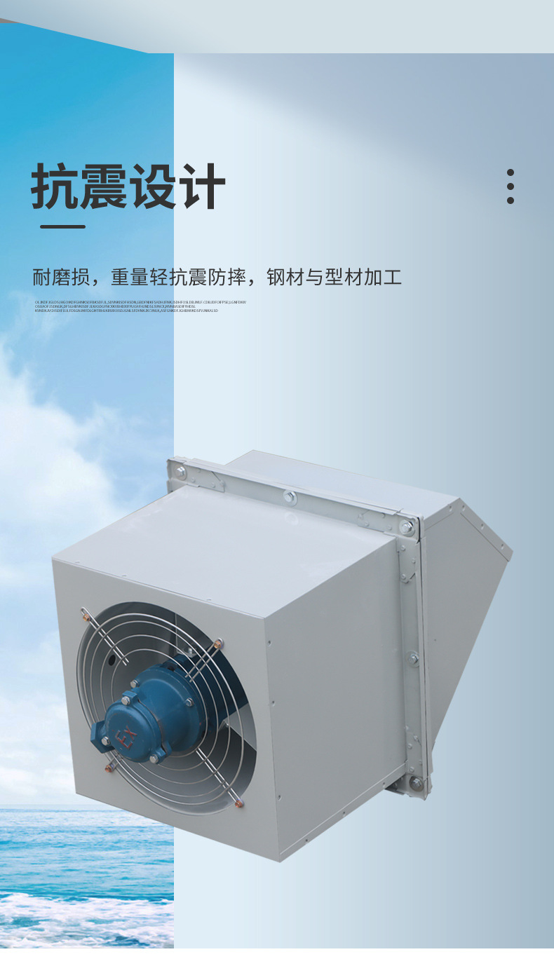 防爆边墙风机_06.jpg