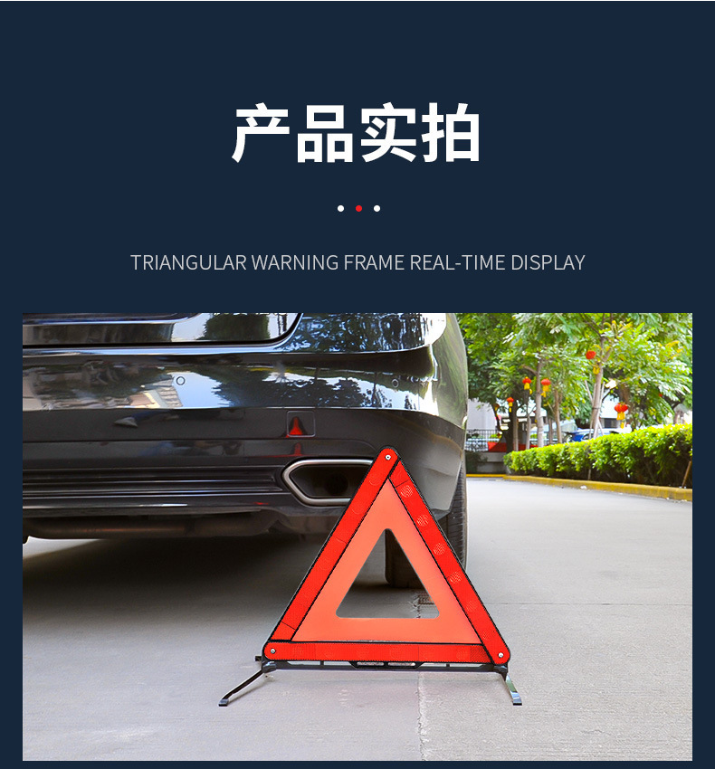 Car tripod reflective warning sign national standard car foldable fault emergency parking warning sign