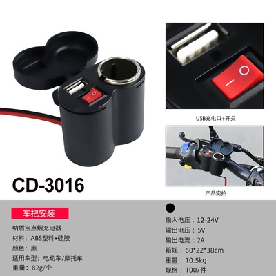 Mobile Phone Car Charger Fast, Mobil şarj cihazları - single-u21a-with-cigarette-lighter-can-be-connected-to-12-24v-voltage