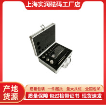 淄博e1级砝码23件套标准E1砝码1mg～200g托利多天平校验法码价格