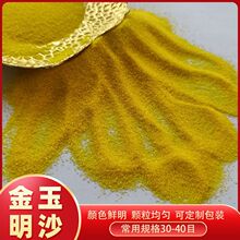 ������ɳ30-40Ŀ��t��ɳ��������500�˰��b��t�Ҟ��Sɳ��ɰ