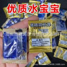 ���d�����ݴ�����ˮ��500�wС���b���Ï�6-7-8mmˮ�����羳ˮ����