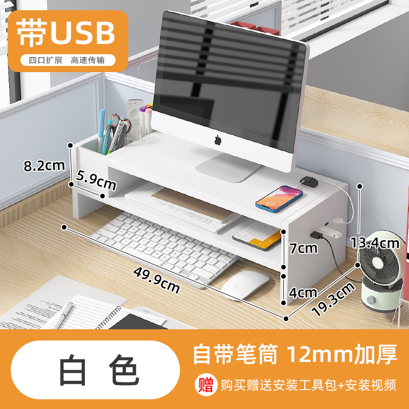 화이트 [더블 펜홀더 모델] USB 업그레이드 버전