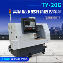 TY-20G�߾���С��б܉����܇�����ŵ�ʽ�߾��Ȕ���܇���ɼ��b����