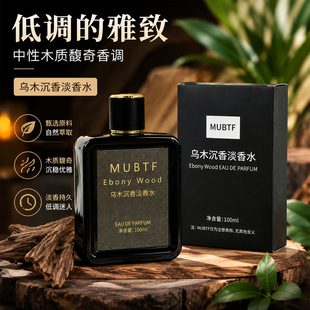 MUBTF��ľ����100ml��ˮľ�|̴��߼��е���С����Ʒ��ˮ�羳���l