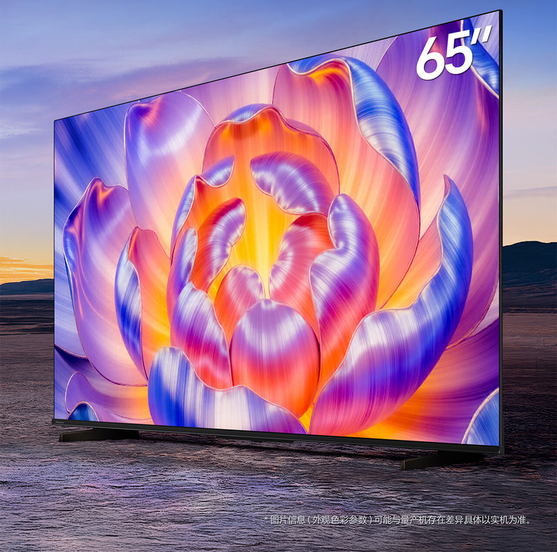 海信电视E3NH Pro系列55/65/75英寸高刷高色域Hi-Fi音响大内存|undefined