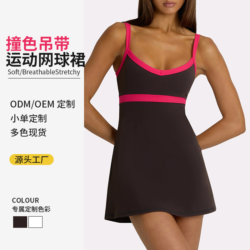 New European and American cross-border color-blocking sports dress for women, suitable for yoga, running, fitness, and tennis, with anti-exposure straps