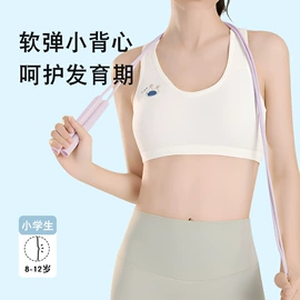 少女文胸;防溢乳垫;隔尿用品