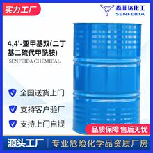 4,4'-���׻��p(�����������������) 10254-57-6