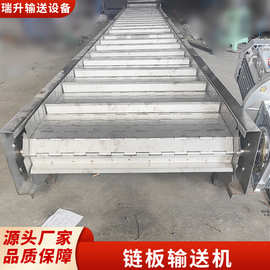 不锈钢链板输送机耐高温挡板式金属板链传送带工业重载链板输送线