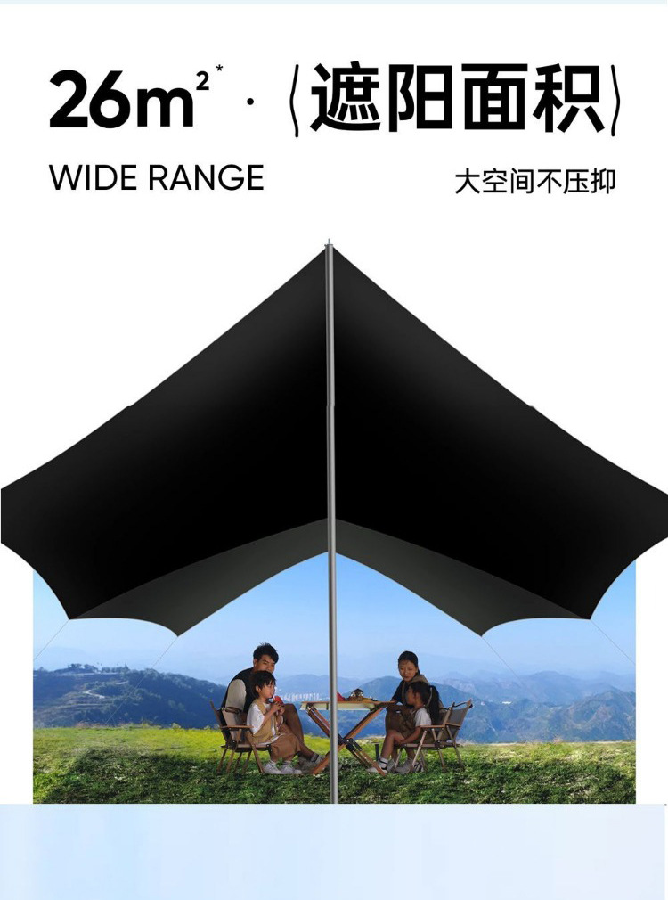 Black Vinyl Canopy Outdoor Tent Sunshade Sun Protection Thickened Camping Picnic Butterfly-Shaped Elevated Silver-Coated Canopy