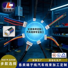 �����Ó��ɶ���XH2.54 PH2.0 GH1.25���Ӿ����o�˙C�w���B�Ӿ�