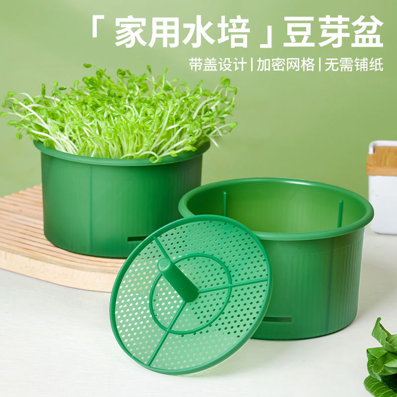 豆芽机家用新款发芽神器豆芽罐大容量生绿豆芽黄豆芽育苗盆加厚款|undefined