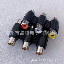三排RCA母直通 三排RCA母转母  三通莲花母转母音频转接头