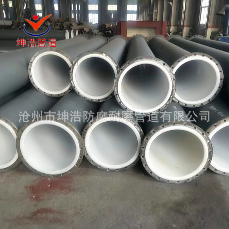 衬塑管道 钢衬塑PO PP PE管道  钢衬四氟管道 型号全 质优价廉