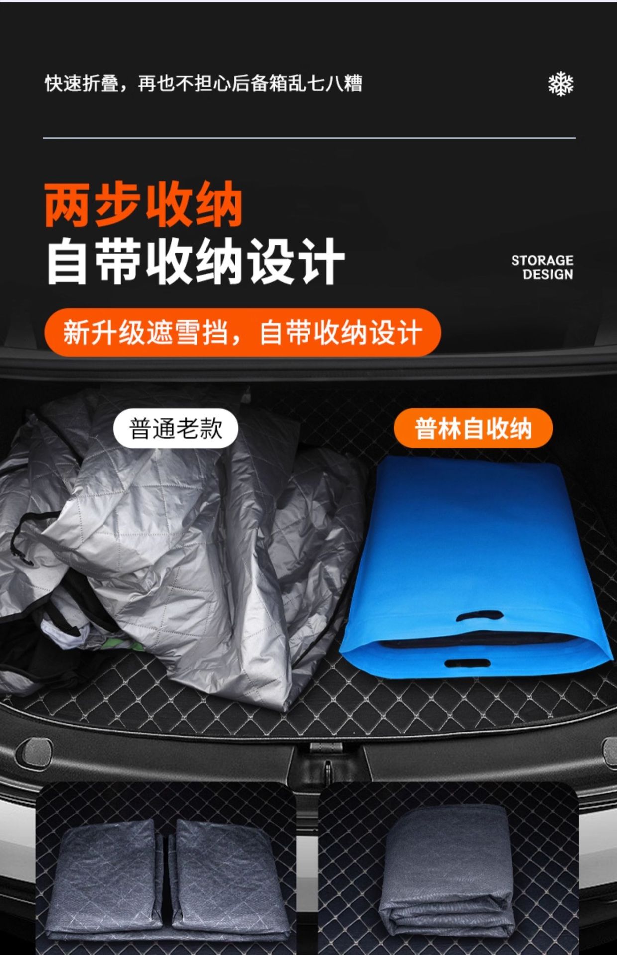 Suitable for Chery Car Snow Cover, Anti-Freeze Cover, Front Windshield Car Cover, Anti-Snow and Anti-Frost Half Windshield Car Cover, Winter