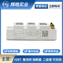 SKM50GB12V SKM50GB123D IGBTоƬ l Ԫ x𩌍I