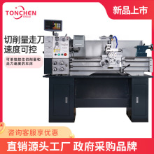 同琛车床普通车床仪表车数显车床三杆台式车床工业级小车床TC3090