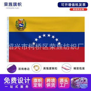 ί����������ί������������ýzӡ��]����3*5ft���Q��F؛�S��