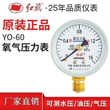 �t������폽�����≺�������͉�����YO-100ZT�߾���1.6��������