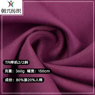 TR��\2/2б�y����360g��150cm������ճ�켏���b��ѝ���b�Ȳ���