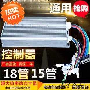 늄�܇�ƿ܇���ʃ�݆��݆��݆ͨ��48V60V72V�f�ܿ�����