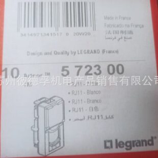 罗格朗 Telephone, module, size 45, 45×22.5mm, 1m