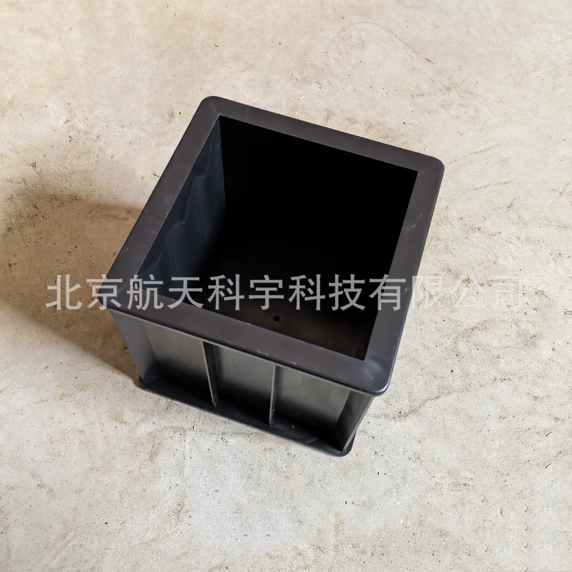 Сборная форма 150 Сборная форма 150*150*150 мм Сборная пластиковая форма