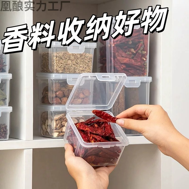 Container, storage box, tea, Sichuan pepper