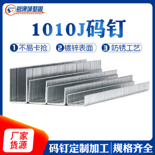 U���10Jϵ�К�Ӵaᔘ��1010J������Ʒ6400ö/�мҾ߈Թ���