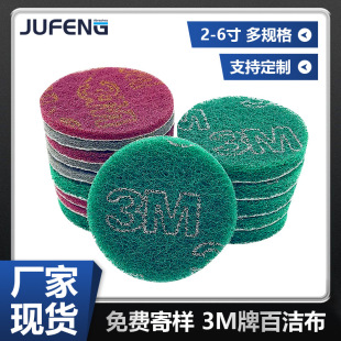 ����h��3mֲ�q���I�ٝ�������ɰ�A�P��ĥƬ����Gɫ�tɫ2-6��
