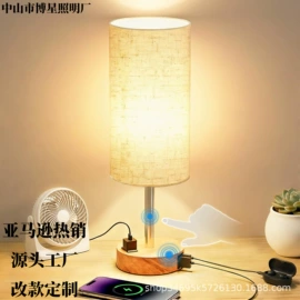装饰台灯;落地灯;阅读台灯