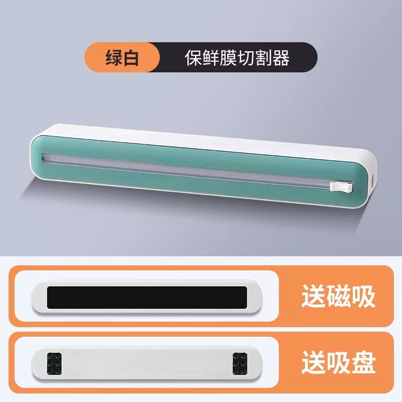Cortador de envoltura de plástico desechable de cocina, corte especial para alimentos domésticos, frigorífico magnético en caja