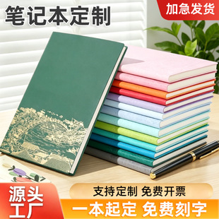 2026下半年可替换内页工作手册推荐|开学&办公高效之选
