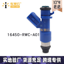 ������RDX2.3L 410cc ������ ȼ��������16450-RWC-A01