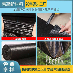 �ڲݲ����@���䌣�÷��ݲ���Ĥ�ز��r�ù��@���ϻ���ɫPE���ݲ�