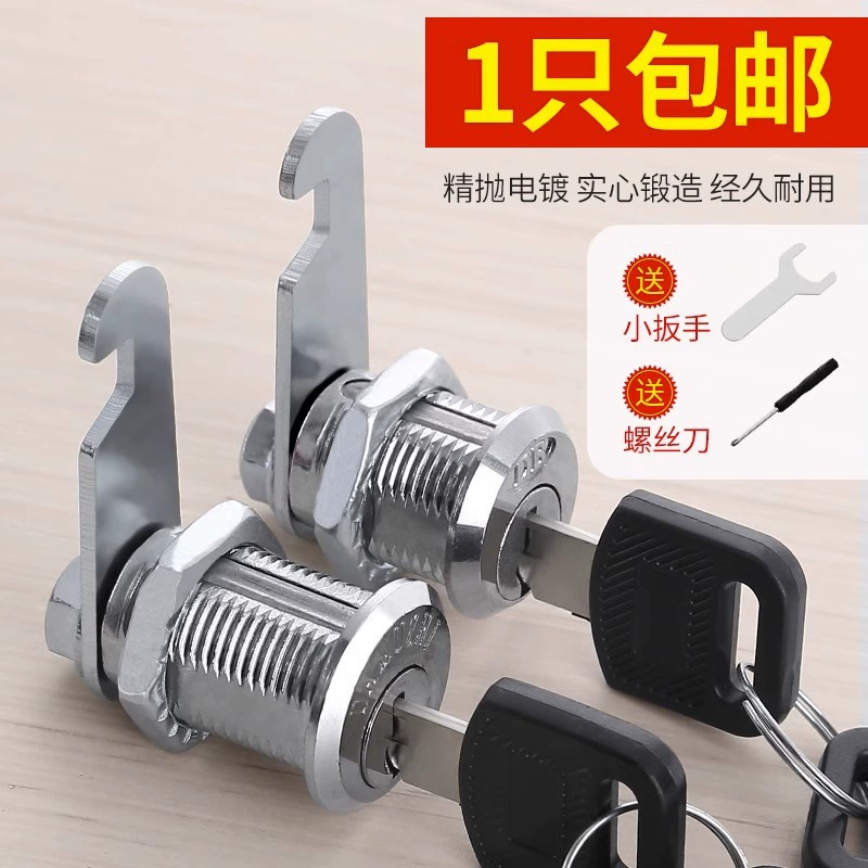 Картотальный шкаф Универсальный ключ замок ящик для молока тумбочка для шкафа больше шкаф цилиндр дверцы шкафа универсальный замок языка