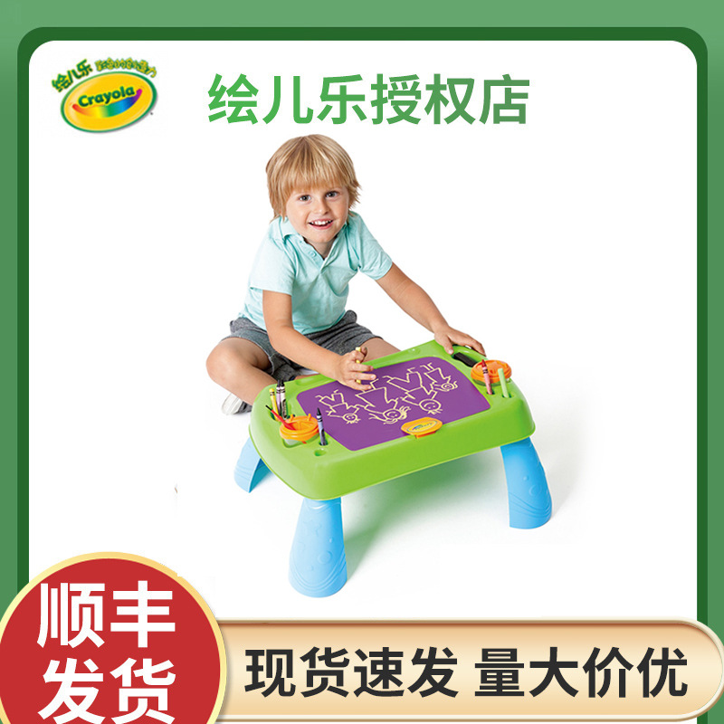 Crayola Kidsren's Drawing Board Art Creation Studio Painting Table Kidsren's Drawing Board Kidsren's Day Gift