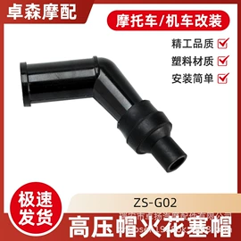 摩托车配附件;摩托车通用件;摩托车配附件