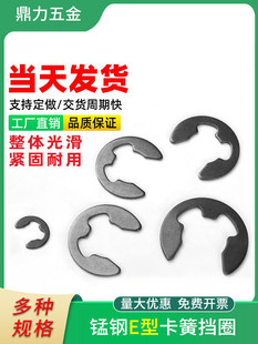 ���ɓ�Ȧe��c�͏���GB896�S���_�ڿ�����h���S��ɫ���M1.2-M15