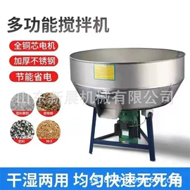 土壤耕整机械;搅拌机;植保机械