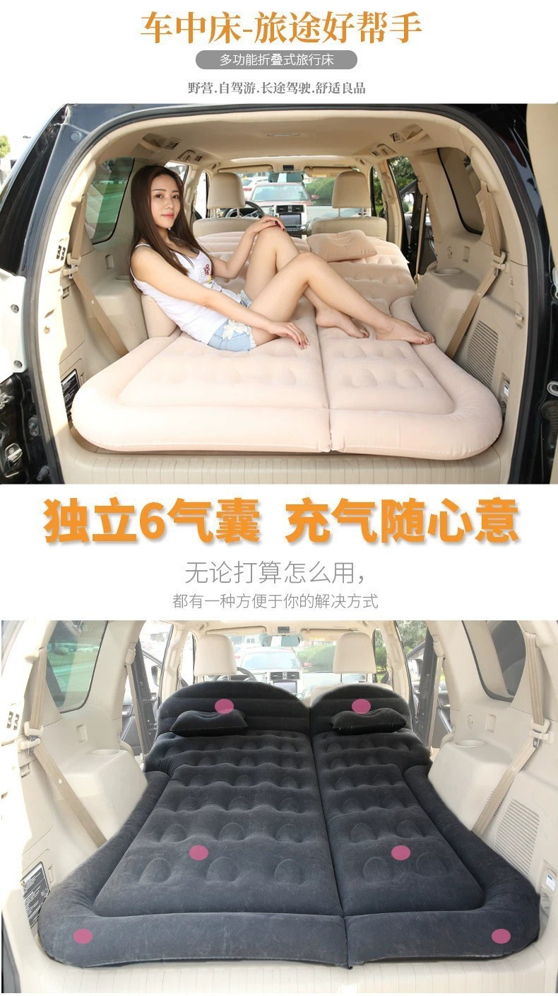 Car Bed, Crv Inflatable Bed, Suv Trunk Mat, Car Travel Bed, Off-Road Vehicle Backseat Sleeping Folding Bed
