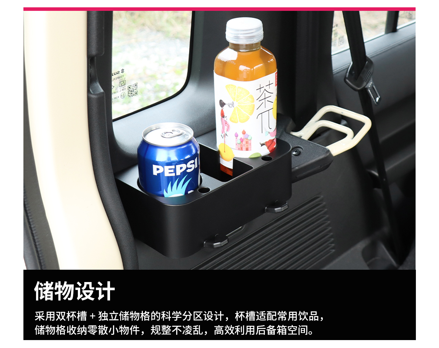 Rear Trunk Cup Holder for 23-26 Suzuki Jimny 5-Door Interior Modification